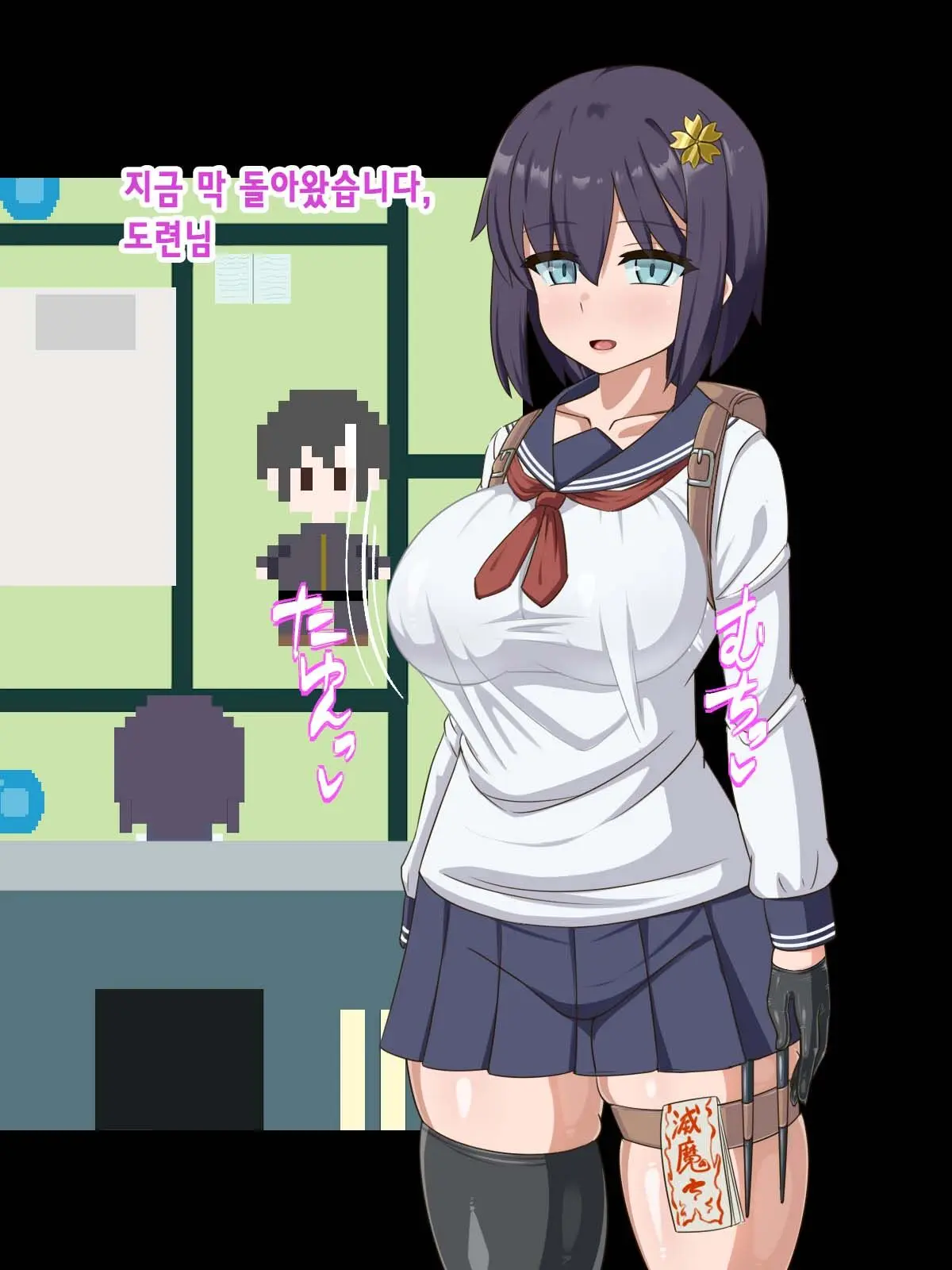 Kininatte Ita Onnanoko Ga, Itsu No Manika Kimobuta Otoko No Ochipo Ana Ni Tsukuri Kaerarete Ita… ~Kiseigata Youma Ni Nou O Su Ni Sareta Onna Toumashi Hen~